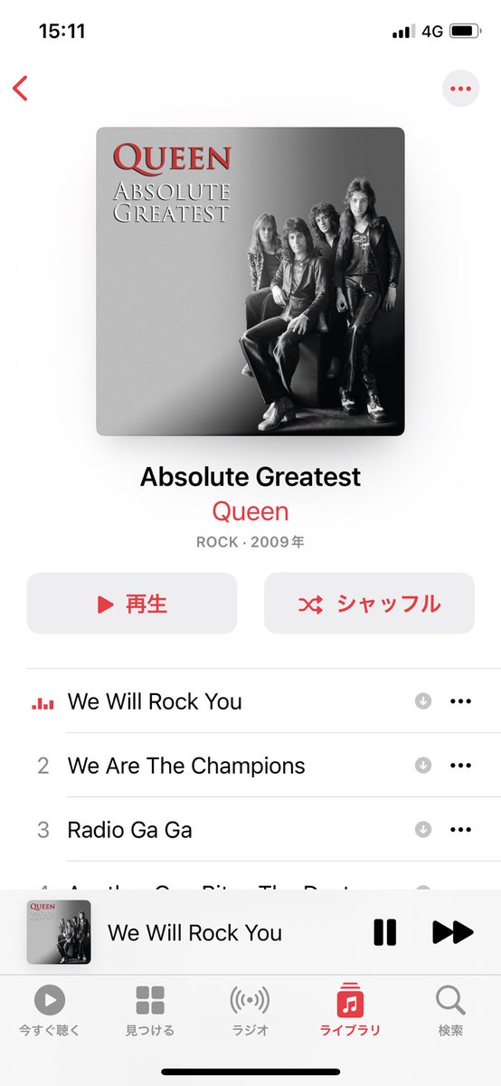 blueshigeo's tweet photo. #今日の一枚
Absolute Greatest/Queen
神と天才3人のフォーピースロックバンド、非の打ち所がない素晴らしい楽曲をまとめたベスト盤な一枚
#AbsoluteGreatest
#Queen
#Rock
#Pop
#Poprock
#Artrock
#glamrock
#hardrock
#Progressiverock
#Stadiumrock
#heavymetal https://t.co/wagk2pH3KX