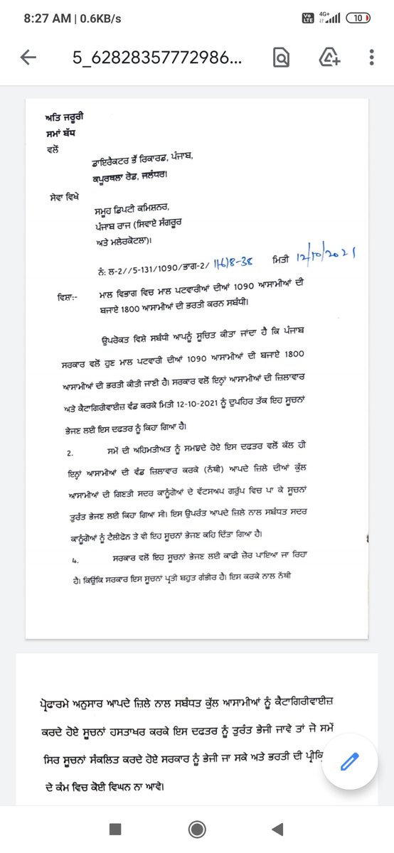 Deepakk56361013's tweet photo. @INCPunjab Punjab patwari 710 vacancy addition to ongoing process of 1090 posts of patwari https://t.co/8hLB4SReIR