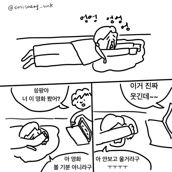 유학 준비 (하) 