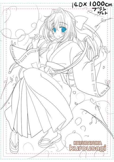 ブランケットの線画出来た～♪ 