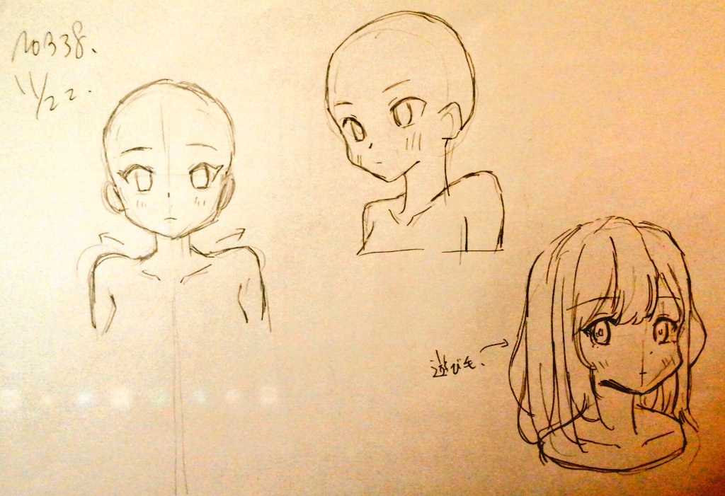 #一日一模写 338/365
1〜2枚目は、ふるいけゆうじ様イラスト 