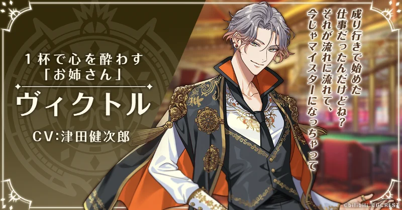 夢職人と忘れじの黒い妖精【公式】 on X: 