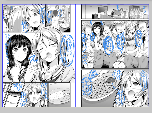 もうそろそろ出来ます
いや本当に 