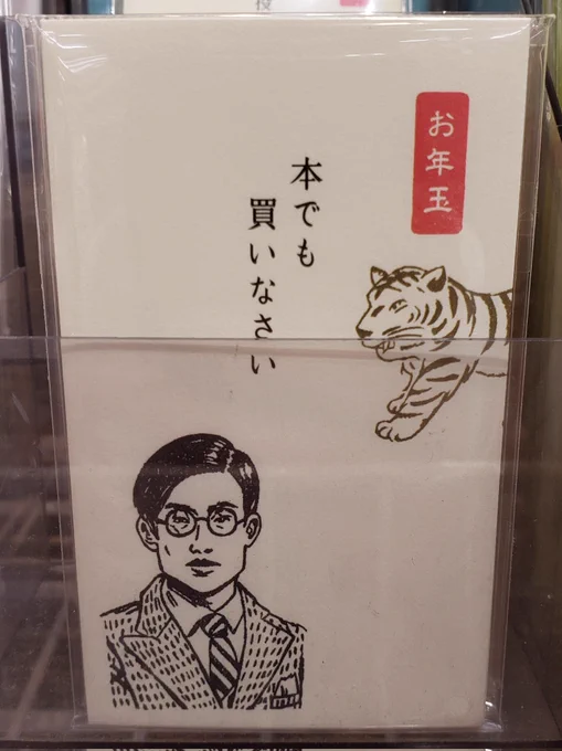 描かないでうだうだやってると人食い虎になってしまう。 