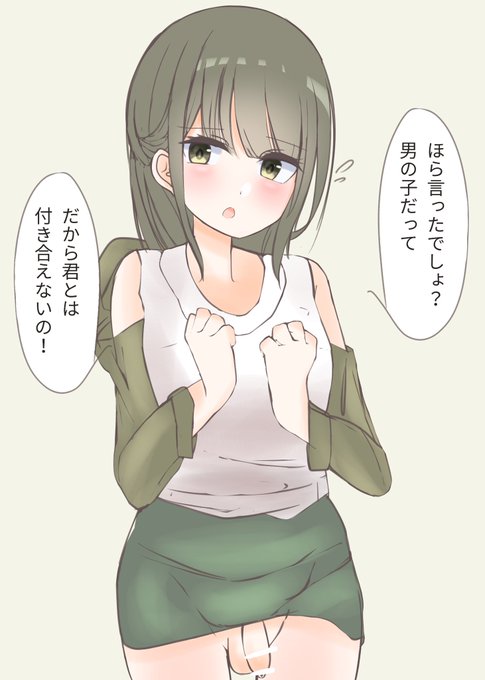 理由になってないよ? 