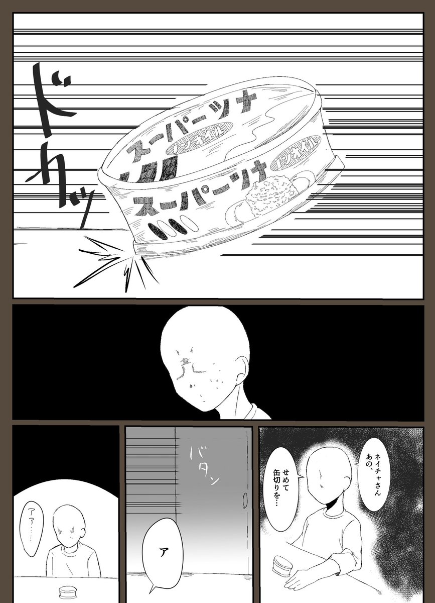 いい夫婦の日ということでネイチャといい夫婦になった気になれるものを再掲します 