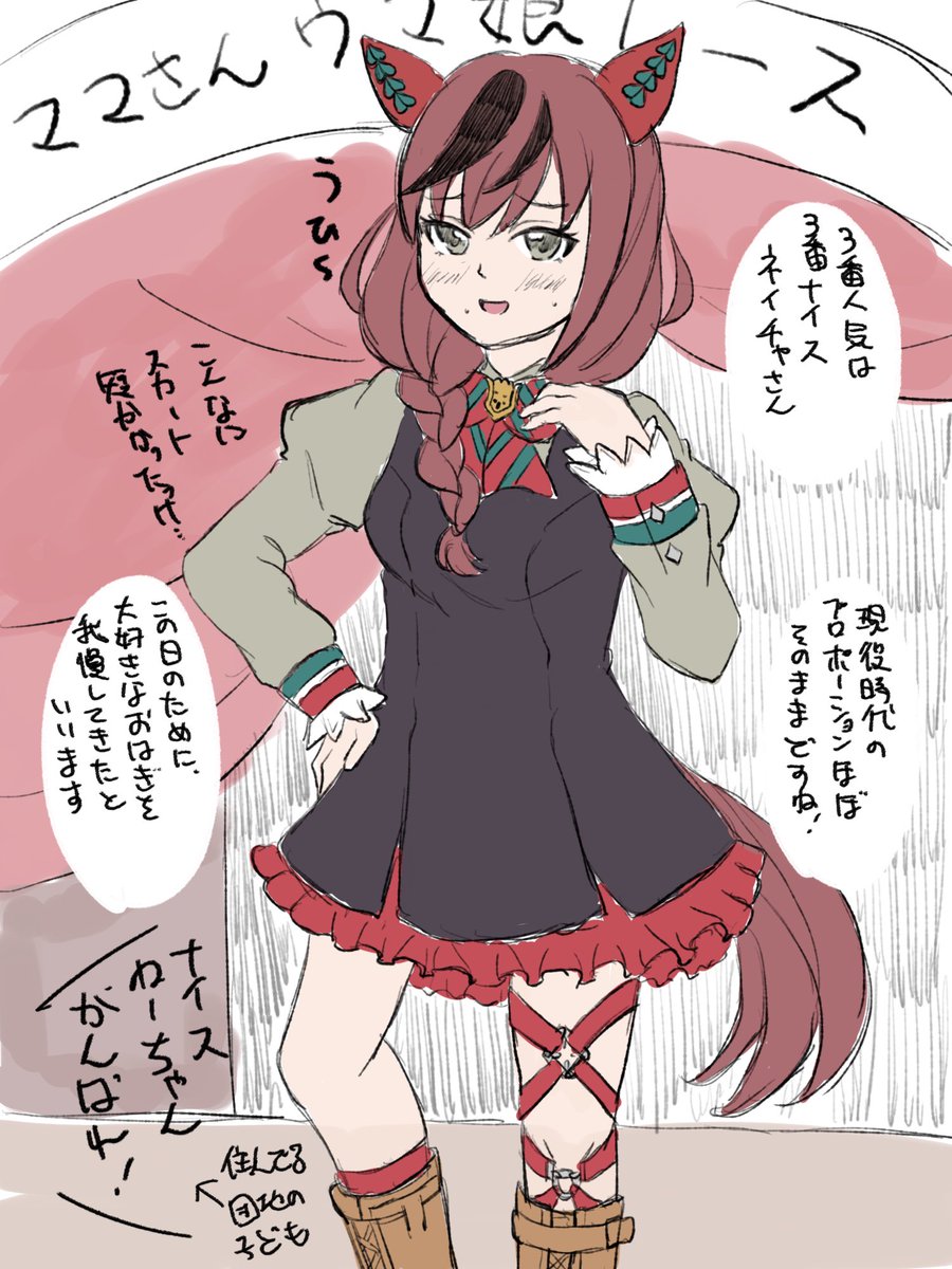 いい夫婦の日ということでネイチャといい夫婦になった気になれるものを再掲します 