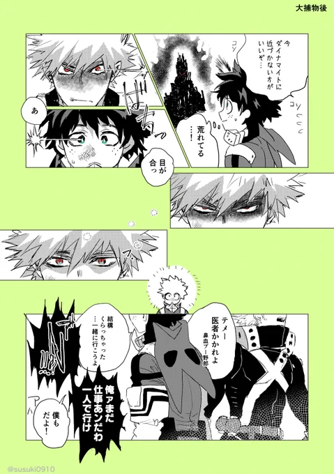 プロヒ軸出勝清書 