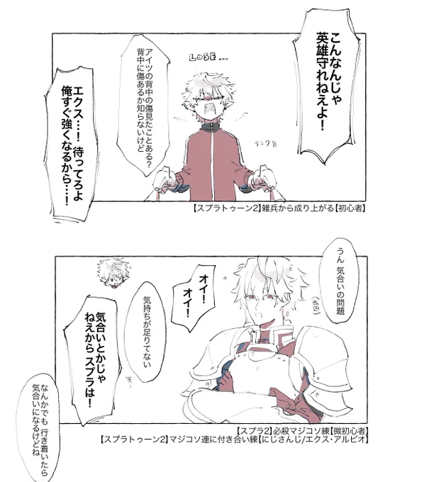 練習見返し伏線エモーショナル 
