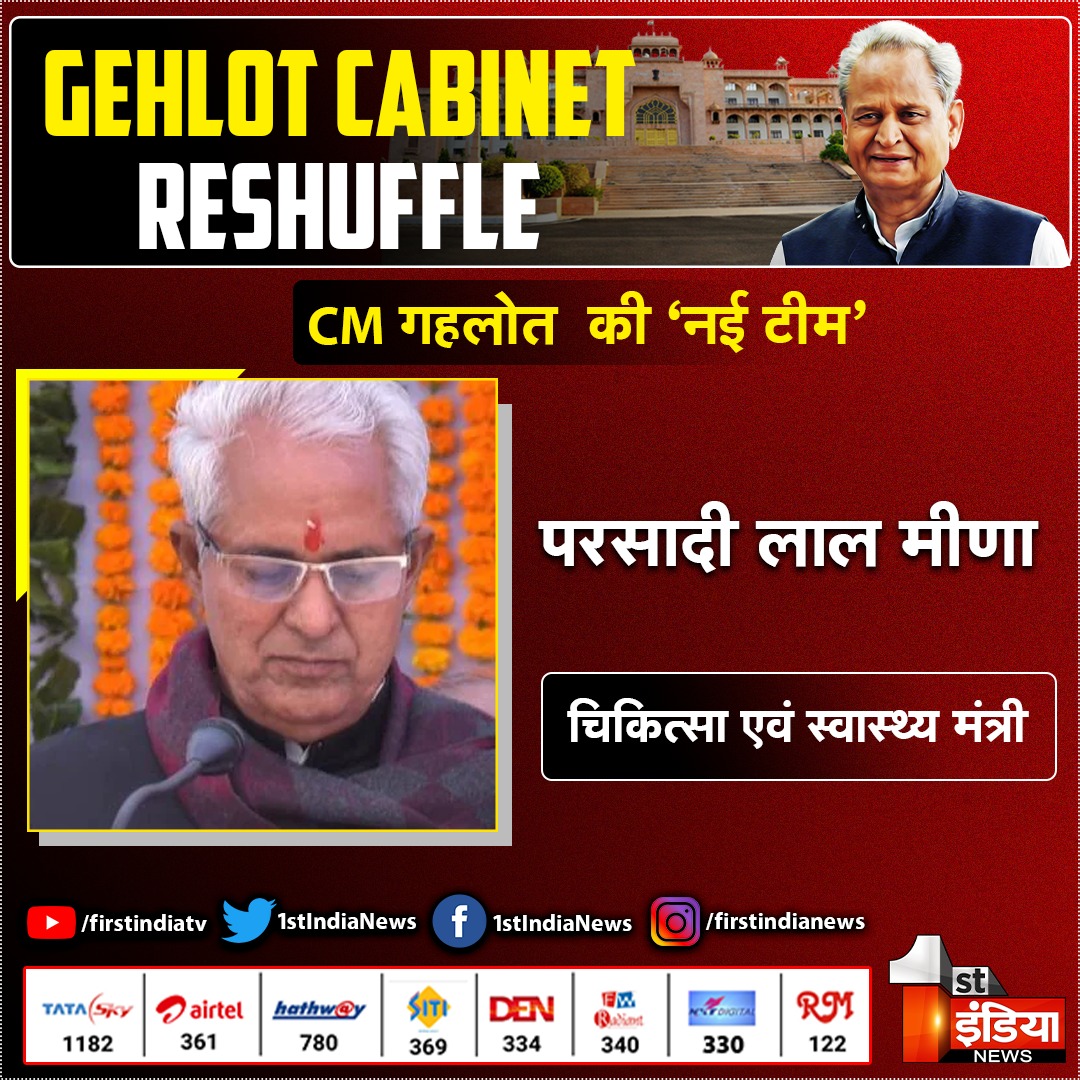 अन्य कई राज्यो में फार्मासिस्ट्स की ग्रेड पे बेहतर है, पर राजस्थान में कम क्यों??
हमे हमारा हक़ दो.
#फार्मासिस्ट_वेतन_विसंगति_दूरकरो
#जादूगर_भूल_गए_कैडर_को
<a href="/ashokgehlot51/">Ashok Gehlot</a> 
<a href="/_lokeshsharma/">Lokesh Sharma</a> 
<a href="/pantlp/">LP Pant</a> 
<a href="/Mahendranawa/">Mahendra Choudhary</a> 
<a href="/KrishnaPooniaIN/">Dr. Krishna Poonia</a> 
<a href="/MunjalDr/">Dr Ish Munjal</a> 
@PLMeena_lalsot