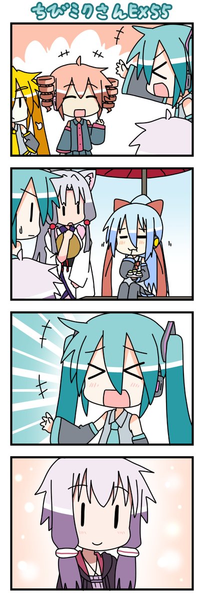ちびミクさんEX55話!この子はいろんな人に愛されていて凄いなぁ…(゜□、゜) #ちびミクさん #初音ミク #結月ゆかり 