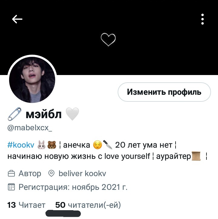 mabelxcx_'s tweet photo. ВАС УЖЕ 50 😭😭💔💔 СПАСИБО БОЛЬШОЕ
НЕМНОГО ОСВОБОЖУСЬ С ДОМАШНИМИ ДЕЛАМИ И ПРИДУ К ВАМ ЗНАКОМИТСЯ https://t.co/KD93hxqKPy