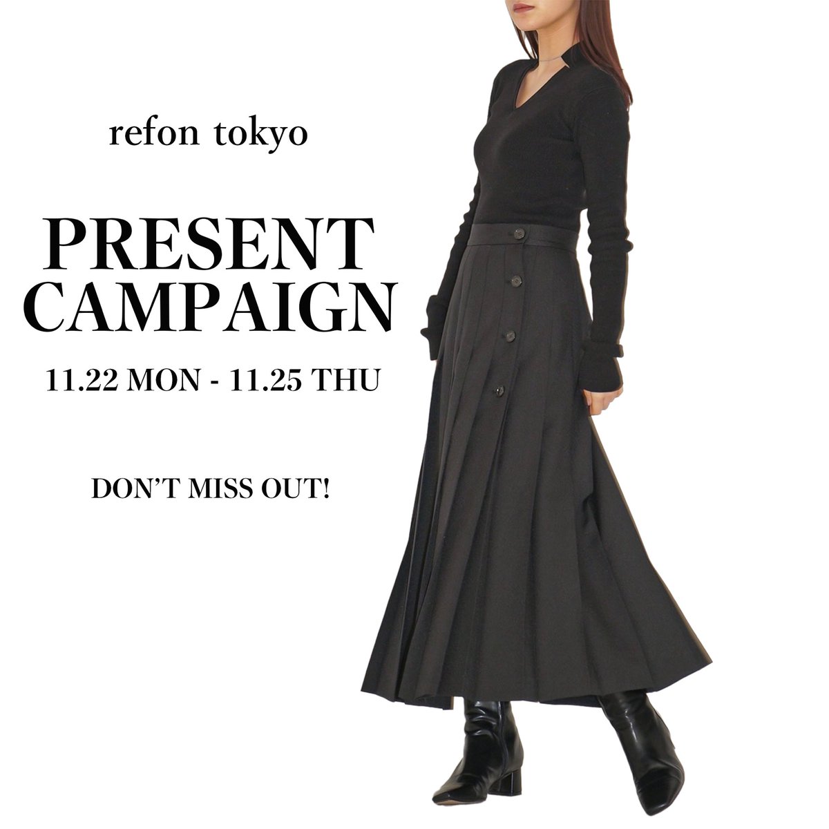 refontokyo's tweet photo. 【refon tokyo ｜#フォロー&amp;RTでプレゼント】

*骨格ブランドrefon tokyoの11月新作アイテム：釦PLEATSSKIRTを5名様に #プレゼント*

＜応募方法＞
1.＠refontoykoのフォロワー様
2.このツイートをRT
詳細は画像をスライド！

是非この機会にご応募くださいませ✨

#refontokyo #プレゼント企画 https://t.co/0ke2nPvBpH