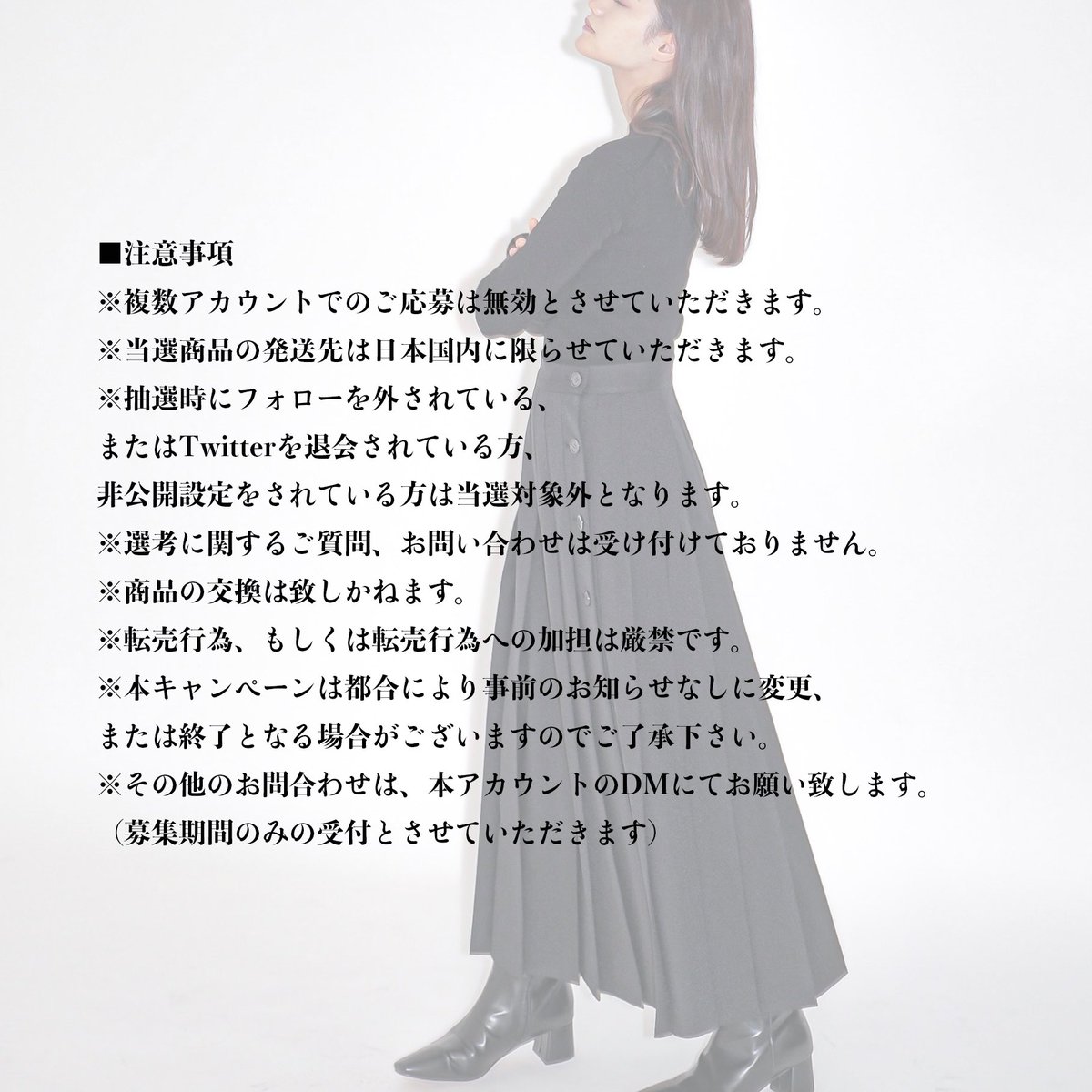 refontokyo's tweet photo. 【refon tokyo ｜#フォロー&amp;RTでプレゼント】

*骨格ブランドrefon tokyoの11月新作アイテム：釦PLEATSSKIRTを5名様に #プレゼント*

＜応募方法＞
1.＠refontoykoのフォロワー様
2.このツイートをRT
詳細は画像をスライド！

是非この機会にご応募くださいませ✨

#refontokyo #プレゼント企画 https://t.co/0ke2nPvBpH