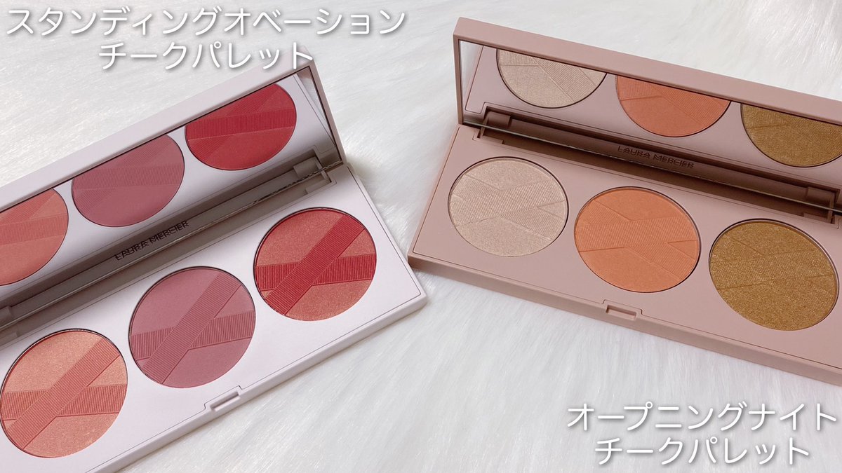 人気No.1/本体 ローラメルシエ スタンディングオベーション チーク