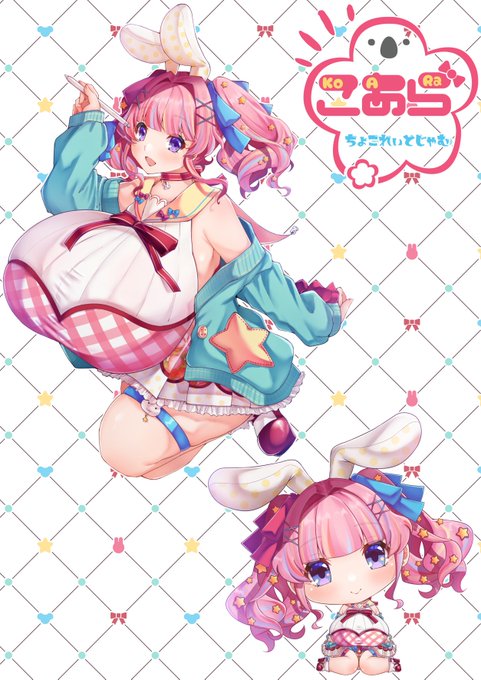 #いいツインテールの日ツインテ(とおっきいおっぱい)を愛せ 