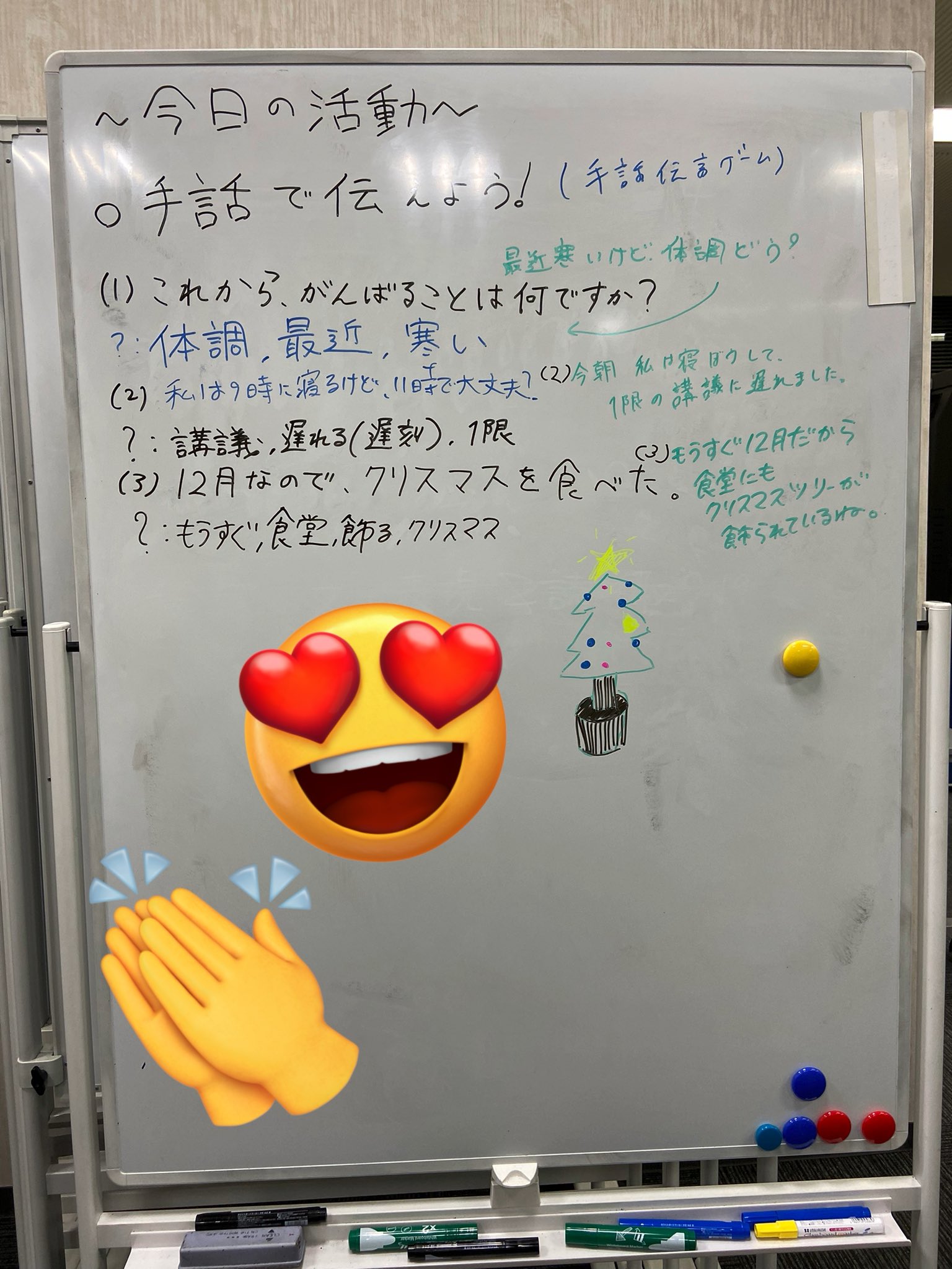 富山大学 ハンドトーク 手話っち Tomidai Shuwa Twitter