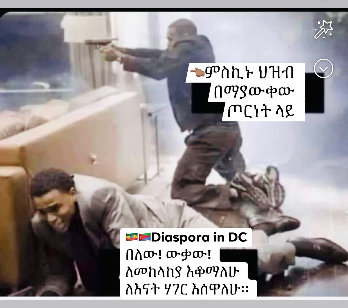 HenokGeb's tweet photo. የጦርነቱ እውነታ!!! ሰላምና ፍትህ ለተጨቆኑት,በችግር ላይ ላሉት, ለተራቡት, በጦርነቱ ለተጎዱ የሰው ዘርም ሆኑ እንስሳት እና እጽዋትም ጭምር🙌🏻 #Eritrea #Ethiopia #Tigray #NoMoreWar https://t.co/Sdq87WEGQn