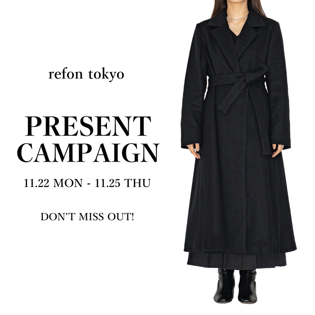 refontokyo's tweet photo. 【refon tokyo ｜#フォロー&amp;RTでプレゼント】

*骨格ブランドrefon tokyoの11月新作アイテム：WOOL FLARE COATを5名様に #プレゼント*

＜応募方法＞
1.＠refontoykoのフォロワー様
2.このツイートをRT
詳細は画像をスライド！

是非この機会にご応募くださいませ✨

#refontokyo #プレゼント企画 https://t.co/aiG8hWXm41