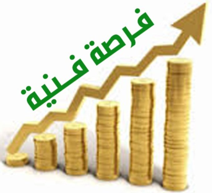 albashrish's tweet photo. غداً بإذن الله بعد الافتتاح سأطرح لكم #فرصة_فنية وبإذن الله تشاهدونها نسبة عليا 

اللي يبي نطرح يسوي رتويت🔄

واذا ما تبون خصينا بها الحبايب فقط 😘

#تاسي 
#الاسهم_السعودية 
#السوق_السعودي https://t.co/6KtYENZeq5