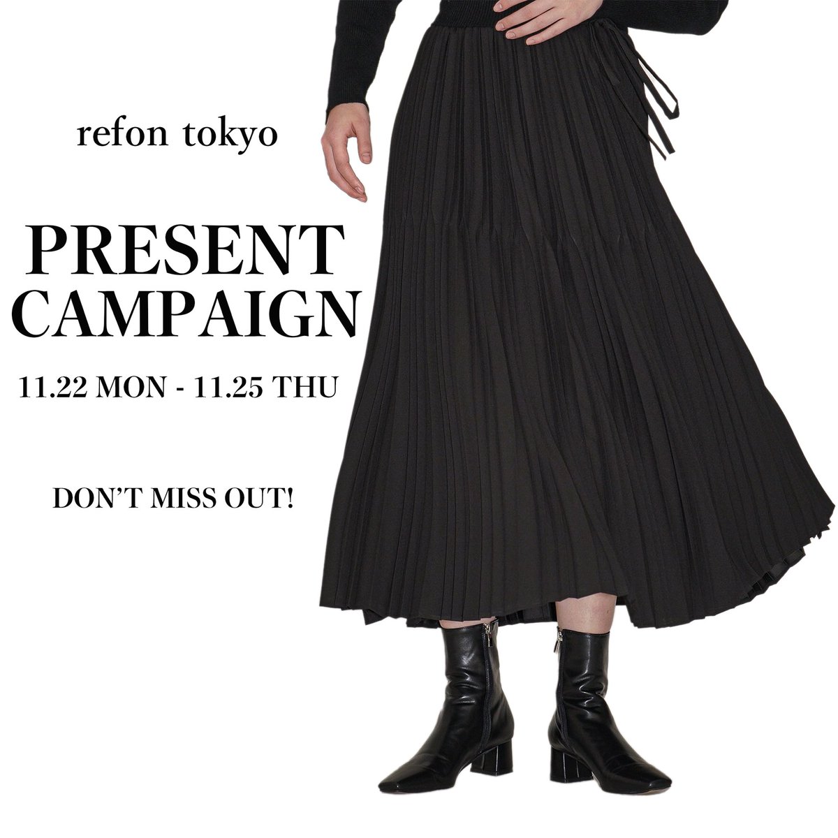 refontokyo's tweet photo. 【refon tokyo ｜#フォロー&amp;RTでプレゼント】

*骨格ブランドrefon tokyoの11月新作アイテム：STEP PLEATS SKIRTを5名様に #プレゼント*

＜応募方法＞
1.＠refontoykoのフォロワー様
2.このツイートをRT
詳細は画像をスライド！

是非この機会にご応募くださいませ✨

#refontokyo #プレゼント企画 https://t.co/It9wFyVW8Z