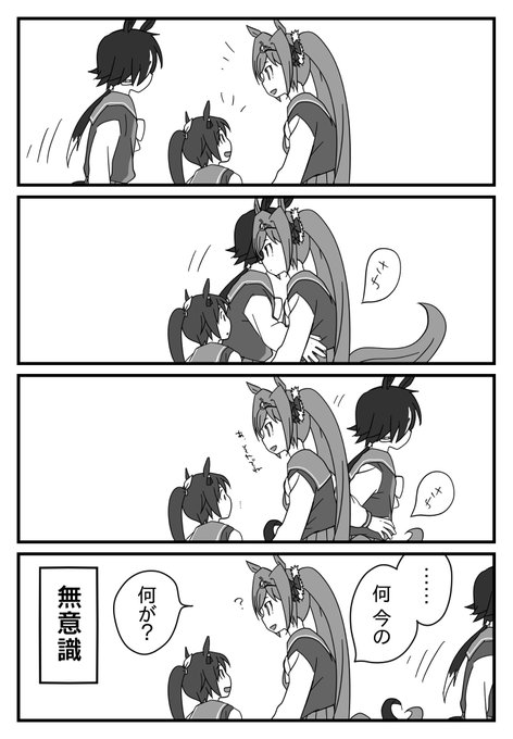 通りすがりにお腹タッチするだけのウオスカちゃん描きました
背景は死にました(いつも) 