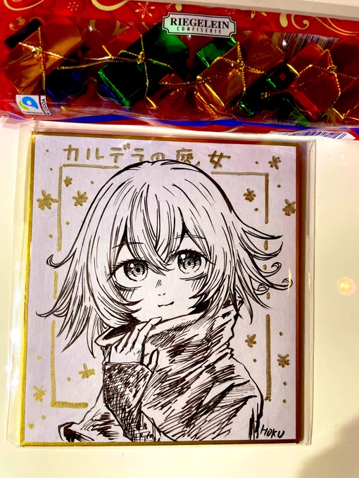 ほくさん(@kikaizikakeno )ありがとうだぜー!美味しく頂きます😌 
