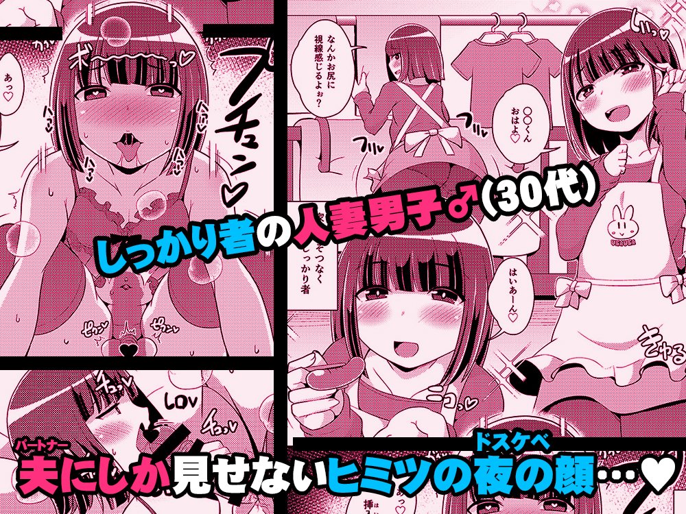 続きは【ふたけっと17.5】の新刊「奥様♂は精嚢でイク♡」
各同人ショップで購入、配信サイトで読めます!
🍈https://t.co/ZdzWR9zj0D
🐯https://t.co/lWEw4qMHFU
DL https://t.co/RYDVsFpcq3 (ウンチモザ無)
FA https://t.co/aCJJ9wzyE6 (ウンチモザ有)
圧倒的熱量で描かれた一冊をお楽しみください!