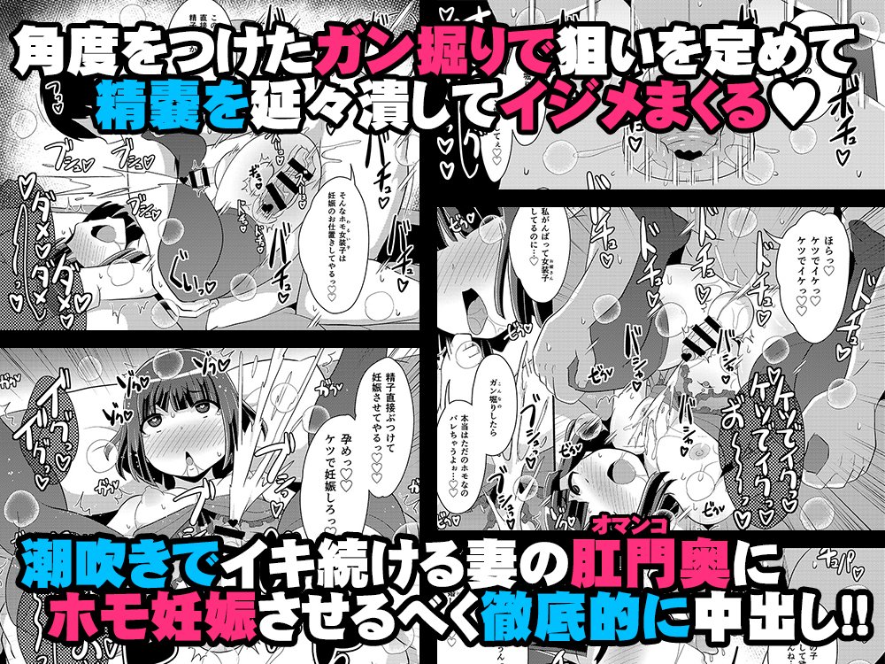 続きは【ふたけっと17.5】の新刊「奥様♂は精嚢でイク♡」
各同人ショップで購入、配信サイトで読めます!
🍈https://t.co/ZdzWR9zj0D
🐯https://t.co/lWEw4qMHFU
DL https://t.co/RYDVsFpcq3 (ウンチモザ無)
FA https://t.co/aCJJ9wzyE6 (ウンチモザ有)
圧倒的熱量で描かれた一冊をお楽しみください!