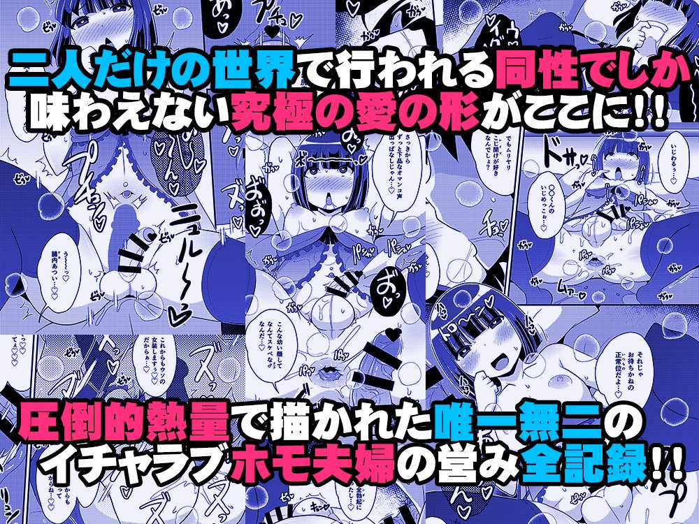 続きは【ふたけっと17.5】の新刊「奥様♂は精嚢でイク♡」
各同人ショップで購入、配信サイトで読めます!
🍈https://t.co/ZdzWR9zj0D
🐯https://t.co/lWEw4qMHFU
DL https://t.co/RYDVsFpcq3 (ウンチモザ無)
FA https://t.co/aCJJ9wzyE6 (ウンチモザ有)
圧倒的熱量で描かれた一冊をお楽しみください!
