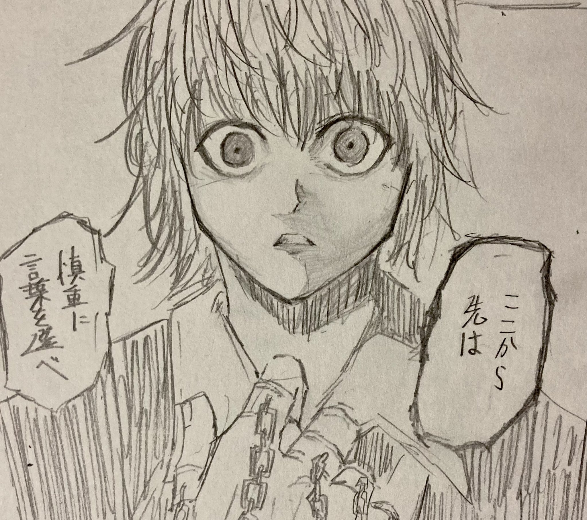 かえる 制約と誓約 ハンターハンター クラピカ 絵描きさんと繋がりたい T Co 5zvoasjuzx Twitter かえる 制約と誓約 ハンターハンター クラピカ 絵描きさんと繋がりたい T Co 5zvoasjuzx Twitter