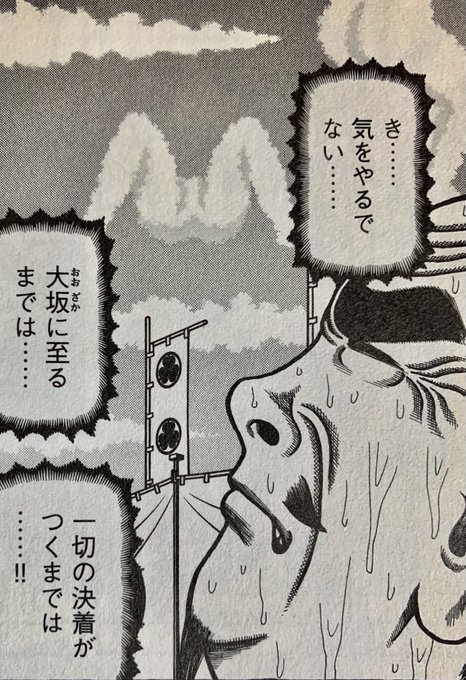 @jini_ya1 こんなんなってそう 