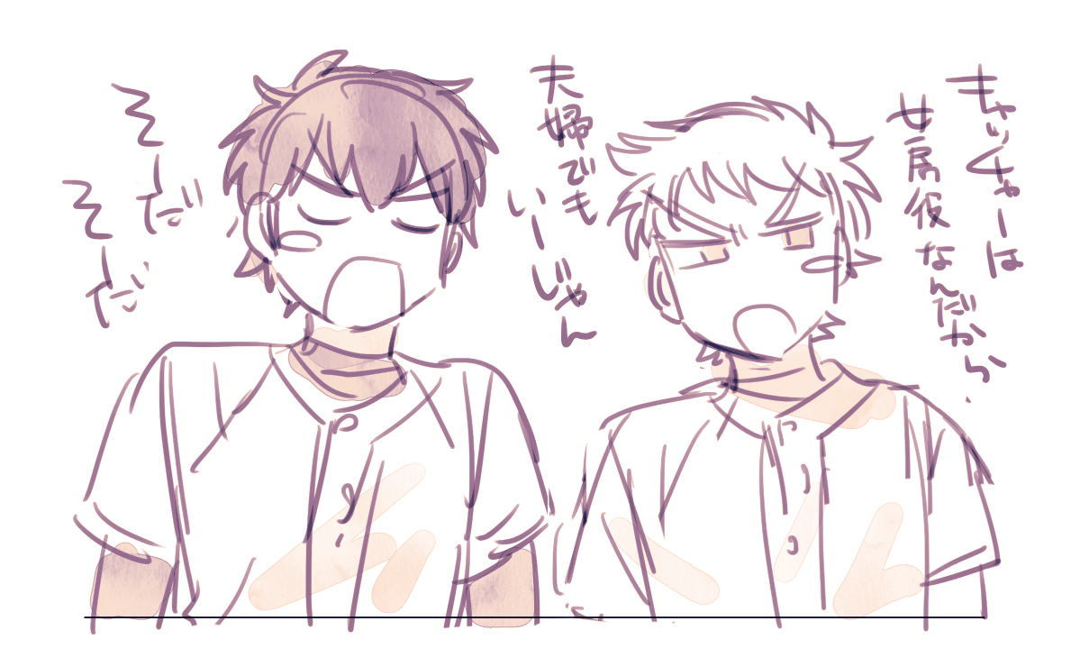 だそうです 