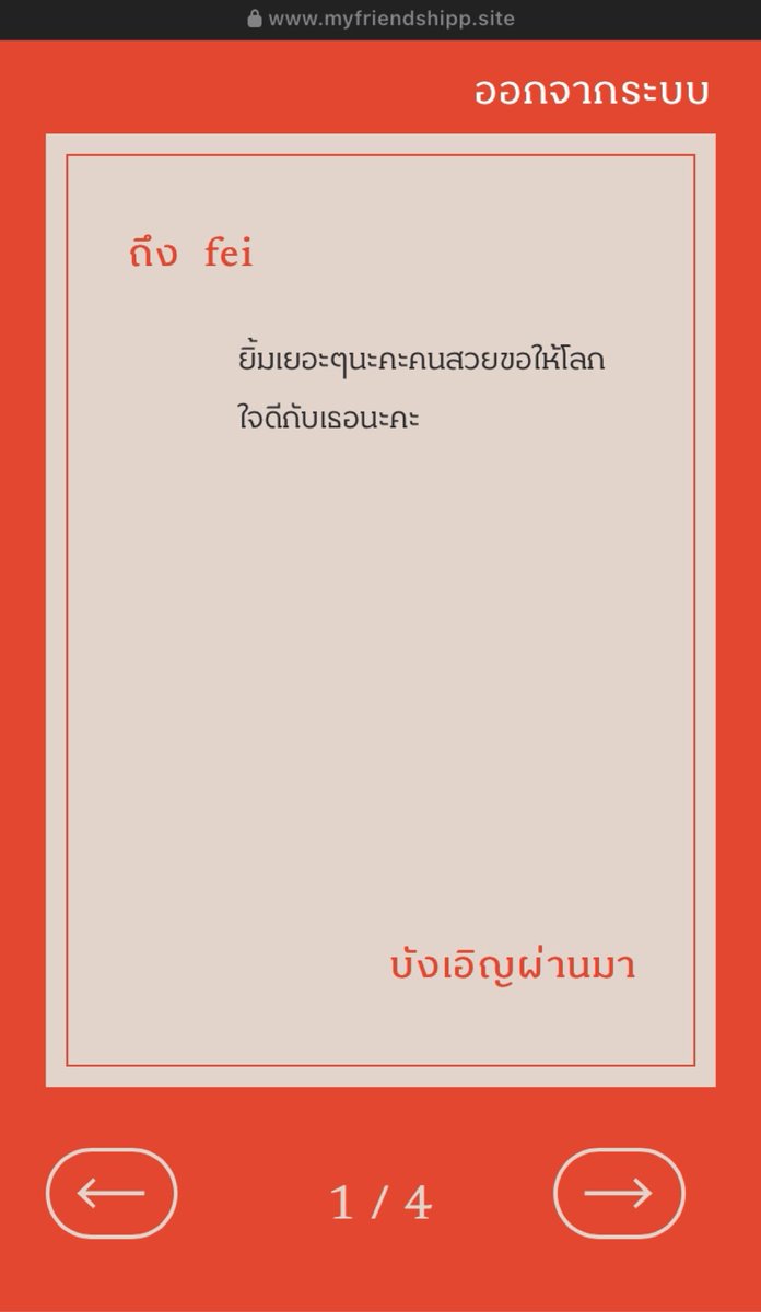 fei | tweet media