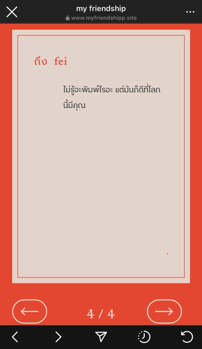 fei | tweet media