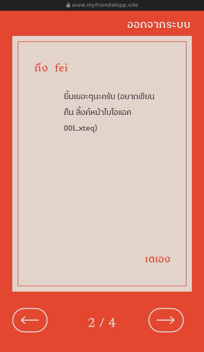 fei | tweet media