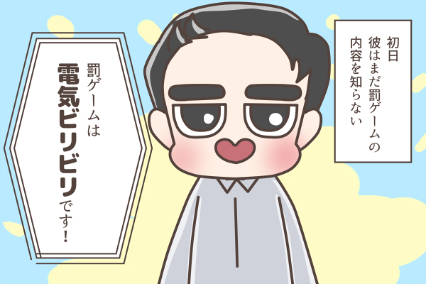 電気ビリビリvsどぅっさん

#Kyungsoo 