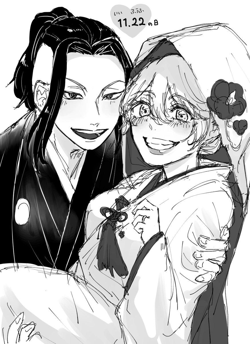 11/22 いい夫婦の日のドラエマです❤