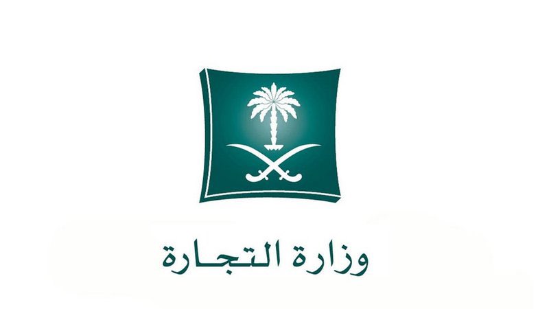 sabqorg's tweet photo. "التجارة" تستدعي 1119 مركبة مرسيدس "S-Class".

https://t.co/KcKv0CpSg5 https://t.co/nnzlC48RIr