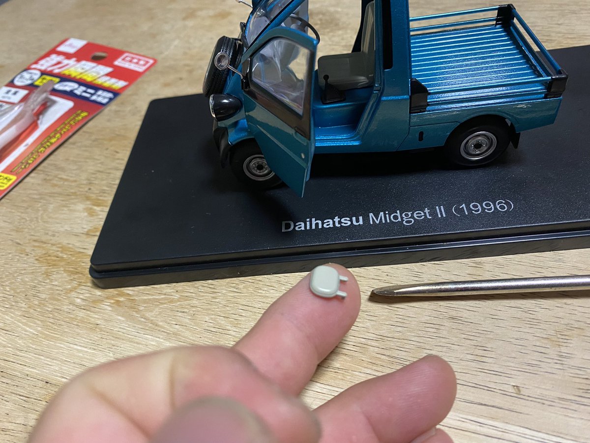 最先端 国産名車 ミゼットll アシェット - www.moonmile.net