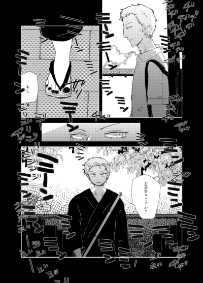【新刊・獄空】因果( YCF 柚子 )【成人向】
2021年12月12日Dozen Rose Fes.2021・一夜の空想で配布します
とらさんに委託しておりますのでよろしくお願いいたします
とらのあな様→https://t.co/301iHuzhh1
pixivサンプル
→https://t.co/1zIMcZuPM3 