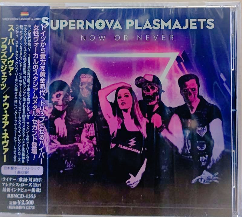 metal_dio's tweet photo. 80sサウンドで #Nestor が話題ですが独の #SupernovaPlasmajets も!
先日Tobias Sammetがインスタで大絶賛🤣
It's been a long time since a young band has been so convincing. Great songwriting, great vocals, cool stuff... 80s Rock n Roll, but not dusty at all.🤘
https://t.co/n03bMi6Hnx https://t.co/mMlXyQsQa9