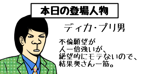 過去に紹介した「いつか僕の漫画に登場する予定のキャラクター」を再び紹介します。

最新&過去の全登場キャラ一覧はコチラ→https://t.co/Ht4hUYe2x9

#ギャグ漫画 #ギャグ #イラスト #お絵かき #1コマ漫画 #ゆるいイラスト #1日1絵 #イラスト好きな人と繋がりたい #不倫願望 #モテない #絶望的 