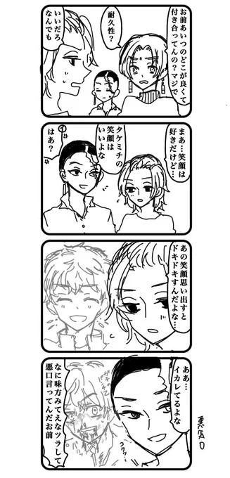 平l和軸のマイ武+🎴+🦋です 