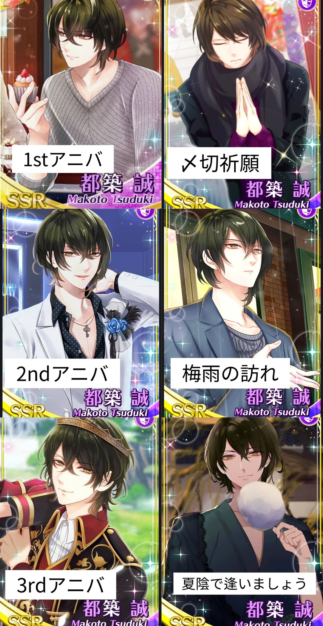 スタンドマイヒーローズ スタマイ 缶バッジ 都築誠 ADDICTION スタンドマイヒーローズ スタマイ 缶バッジ 都築誠 ADDICTION