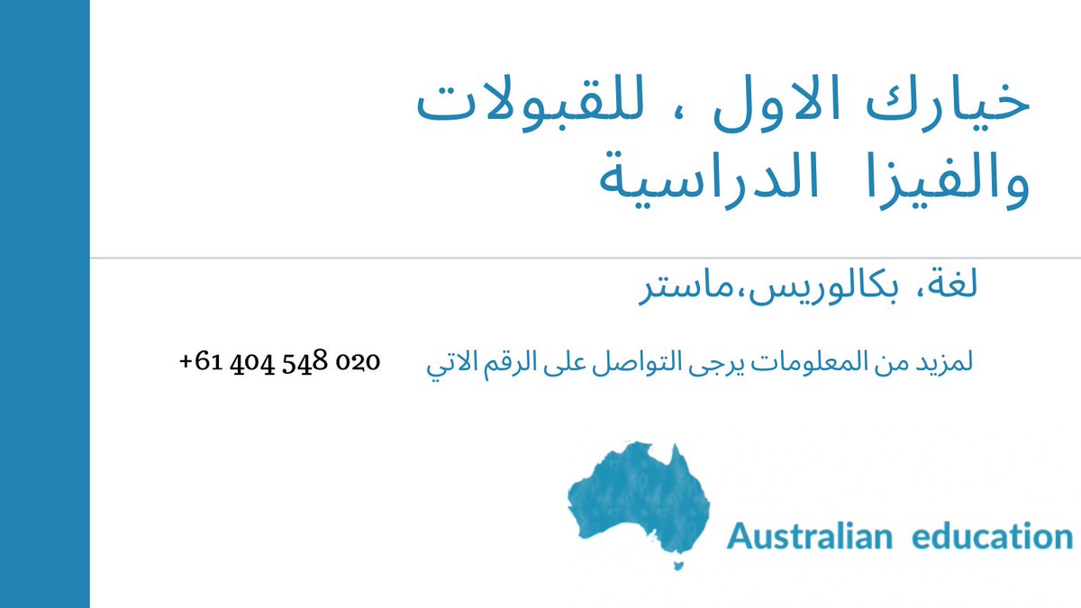 student_Map890's tweet photo. @WadhefaDotCom نوفر لكم قبولات في افضل الجامعات في استراليا https://t.co/oG1EZWTigD