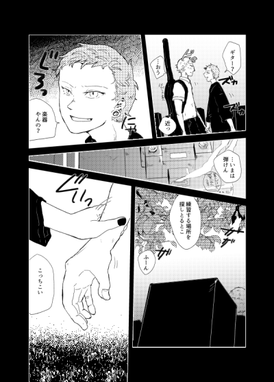 【新刊・獄空】因果( YCF 柚子 )【成人向】
2021年12月12日Dozen Rose Fes.2021・一夜の空想で配布します
とらさんに委託しておりますのでよろしくお願いいたします
とらのあな様→https://t.co/301iHuzhh1
pixivサンプル
→https://t.co/1zIMcZuPM3 
