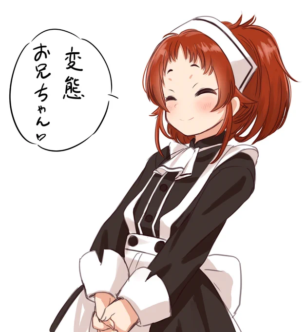 ご褒美 