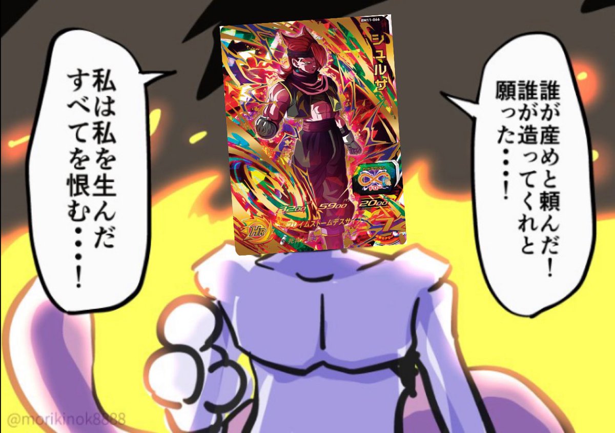 キッサキ神殿の粗大ゴミ シュルサの逆襲 T Co 3isybaqpbm Twitter キッサキ神殿の粗大ゴミ シュルサの逆襲 T Co 3isybaqpbm Twitter