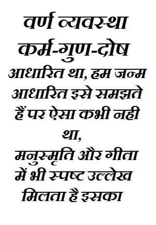 AcharyaManas2's tweet photo. जय सत्य सनातन🚩🚩
जय जय श्री राम🚩🚩
@HinduITCell @126REALSANATNI @Sndp_bhardwaj @_ap_archana @GitaKum52950779 @_hindu45 @VHPDigital @BajarangDal1 https://t.co/eXANBkOpnr